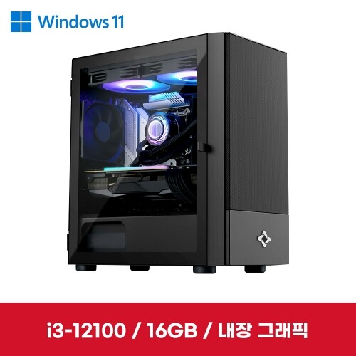 [이엠텍] 레드빗PC EML - I3O302 (I3-12100/16GB/내장그래픽/NVMe512GB/정품윈도우)