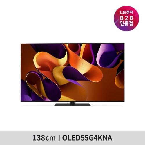 [LG전자] 올레드 evo 55인치 (OLED55G4KNA)