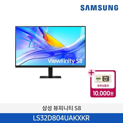 삼성 고해상도 모니터 뷰피니티 S8 (S80UD) 32인치 블랙 LS32D804UAKXKR